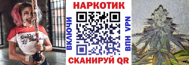 Наркошоп купить APVP  Меф  Канабис  Шиханы