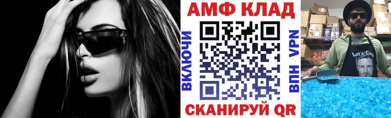 Amphetamine 98%  Купить закладки  Шиханы 