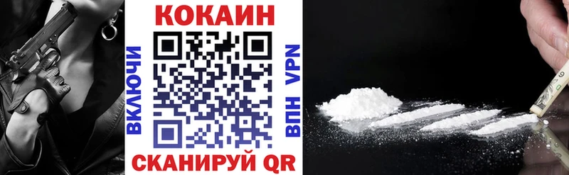COCAIN FishScale  Купить  Шиханы 