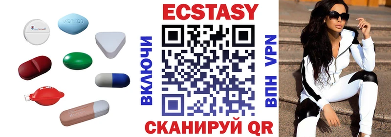 ЭКСТАЗИ бентли  Купить  Шиханы 