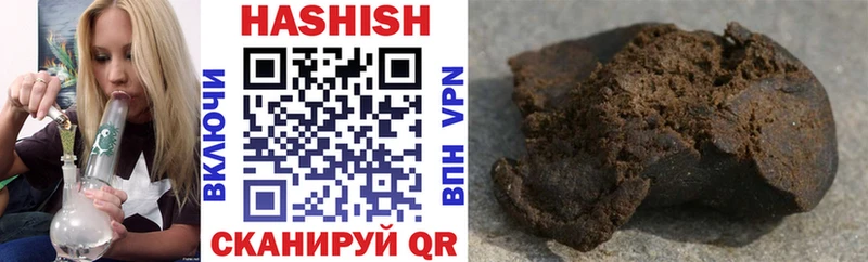 Гашиш AMNESIA HAZE  Купить  Шиханы 