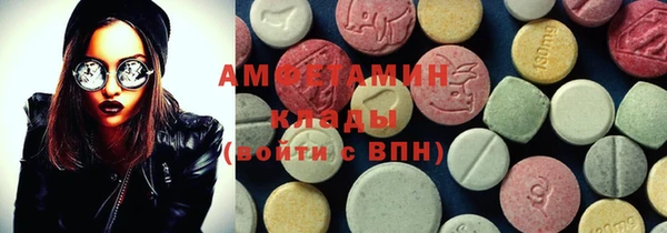 гашик Алзамай