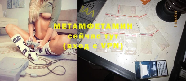 метамфетамин Алексин