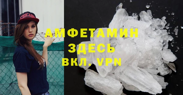 метамфетамин Алексин