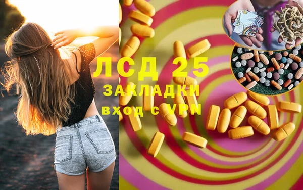 метамфетамин Алексин