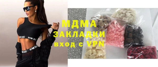 мескалин Алексеевка