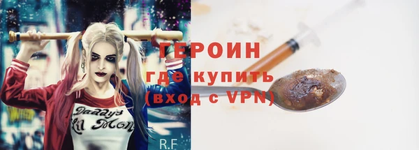 метамфетамин Алексин