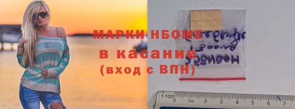 метамфетамин Алексин