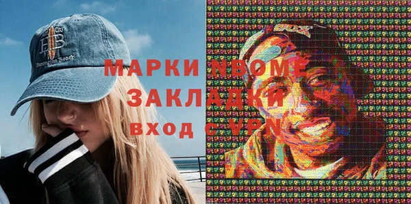 метамфетамин Алексин