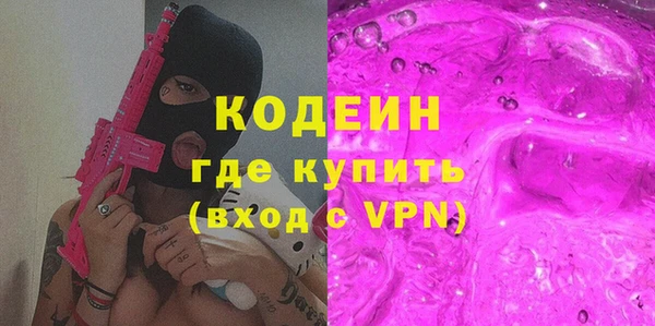 мескалин Алексеевка