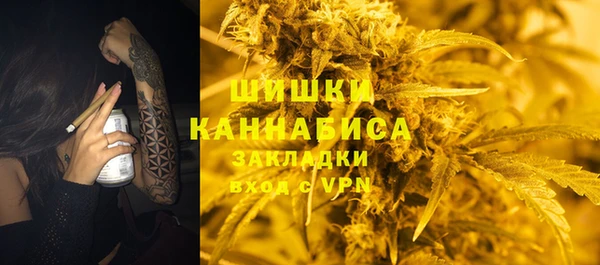 метамфетамин Алексин