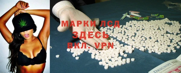 метамфетамин Алексин