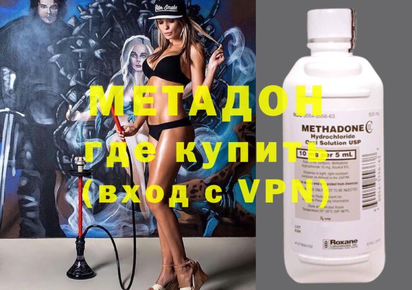 мескалин Алексеевка
