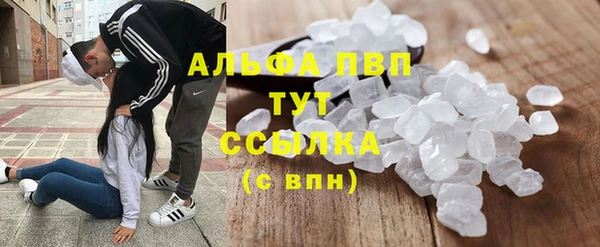 мескалин Алексеевка