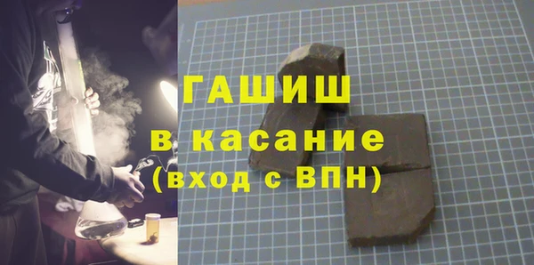 метамфетамин Алексин