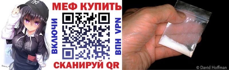Купить  Шиханы  Мефедрон 4 MMC 