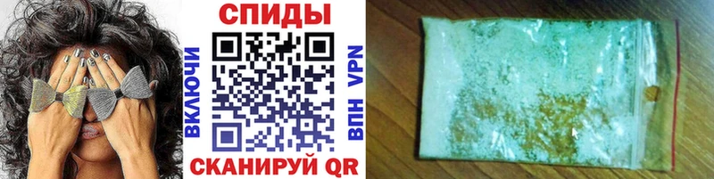 Метамфетамин мет Шиханы