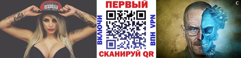 Купить закладки  Шиханы  Метамфетамин мет 