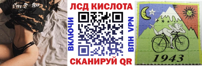 Марки NBOMe 1500мкг  Купить  Шиханы 
